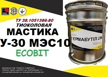 Тиоколовый герметик У-30 МЭС-10 ТУ 38.1051386-80